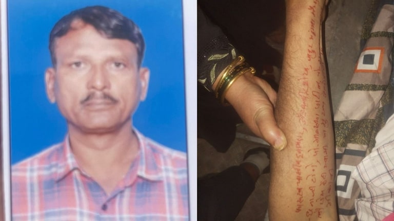 30 पानी सुसाईड नोट अन् अंगावर लिहिलं राष्ट्रवादीच्या उमेदवाराचं नाव; पुण्यातील 56 वर्षीय व्यक्तीने संपवलं जीवन... पुण्यातील 56 वर्षीय व्यक्तीने संपवलं जीवन...