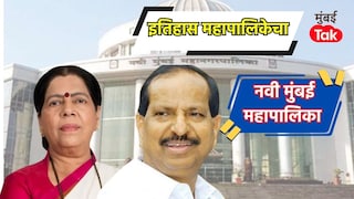 नवी मुंबई महापालिका निवडणुकीत 2015 मध्ये काँग्रेस राष्ट्रवादीनं मिळवला होता विजय, 2025-26 मध्ये काय होणार? Mumbai Tak