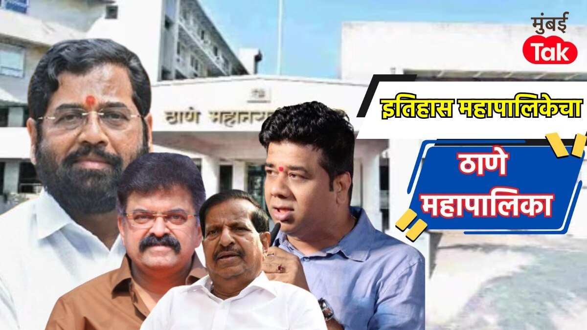 Thane Municipal Corporation Election