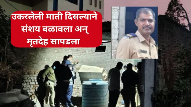 पोलीस कर्मचाऱ्याचा खून करुन मृतदेह शेजारील पडीक घरात पुरला, छत्रपती संभाजीनगरमध्ये खळबळ Chhatrapati Sambhajinagar Crime News