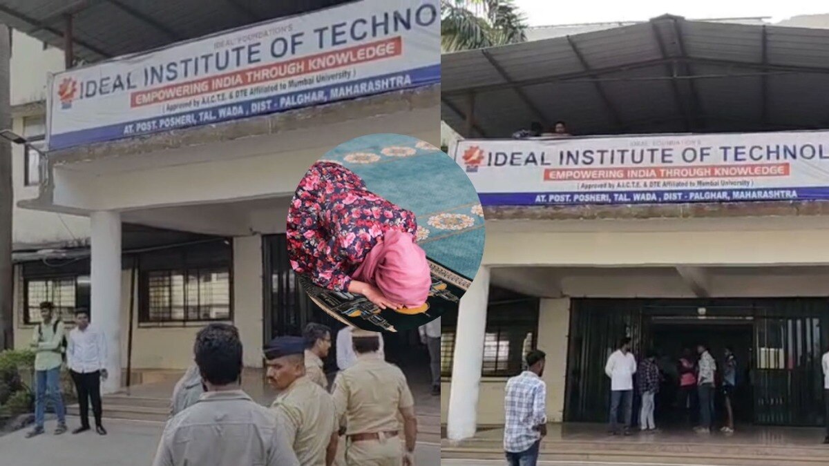 Palghar College hostel Namaz News