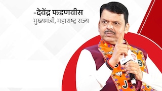 'अंबरनाथमध्ये आम्ही शिंदेंसोबतच जायला हवं होतं, पण...', काँग्रेससोबतच्या युतीवर CM फडणवीसांचं मोठं विधान Mumbai Tak