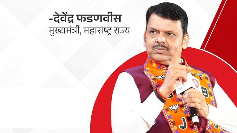 'अंबरनाथमध्ये आम्ही शिंदेंसोबतच जायला हवं होतं, पण...', काँग्रेससोबतच्या युतीवर CM फडणवीसांचं मोठं विधान in ambernath we should have gone with eknath shinde but due to disagreements an alliance was formed with congress cm devendra fadnavis big statement