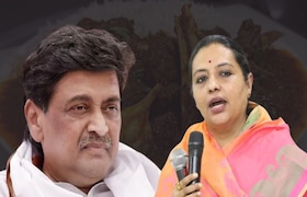 अशोक चव्हाण म्हणाले 'रोज खा मटण, दाबा कमळाचं बटण' यशोमती ठाकूरांनी चांगलंच झापलं म्हणाल्या, 'वडिलांची प्रतिमा...' Ashok chavan