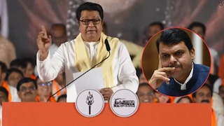 नाशिकमध्ये तपोवनावरून राज ठाकरेंचा हल्लाबोल, फडणवीसांचं नाव न घेता म्हणाले, 'लाकुडतोड्या तरी..' Mumbai Tak