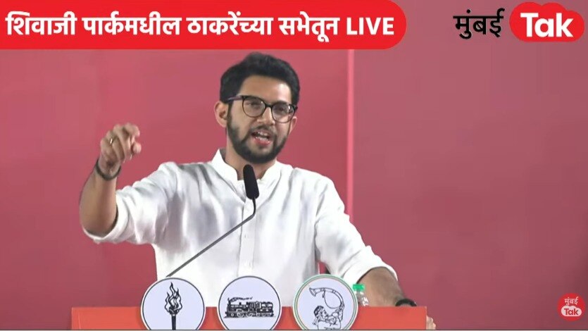 Aaditya Thackeray