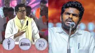 मला धमकावणारे तुम्ही कोण? मी घाबरणारा असतो तर गावाकडेच राहिलो असतो, अन्नामलाई यांचं राज ठाकरेंना प्रत्युत्तर Mumbai Tak