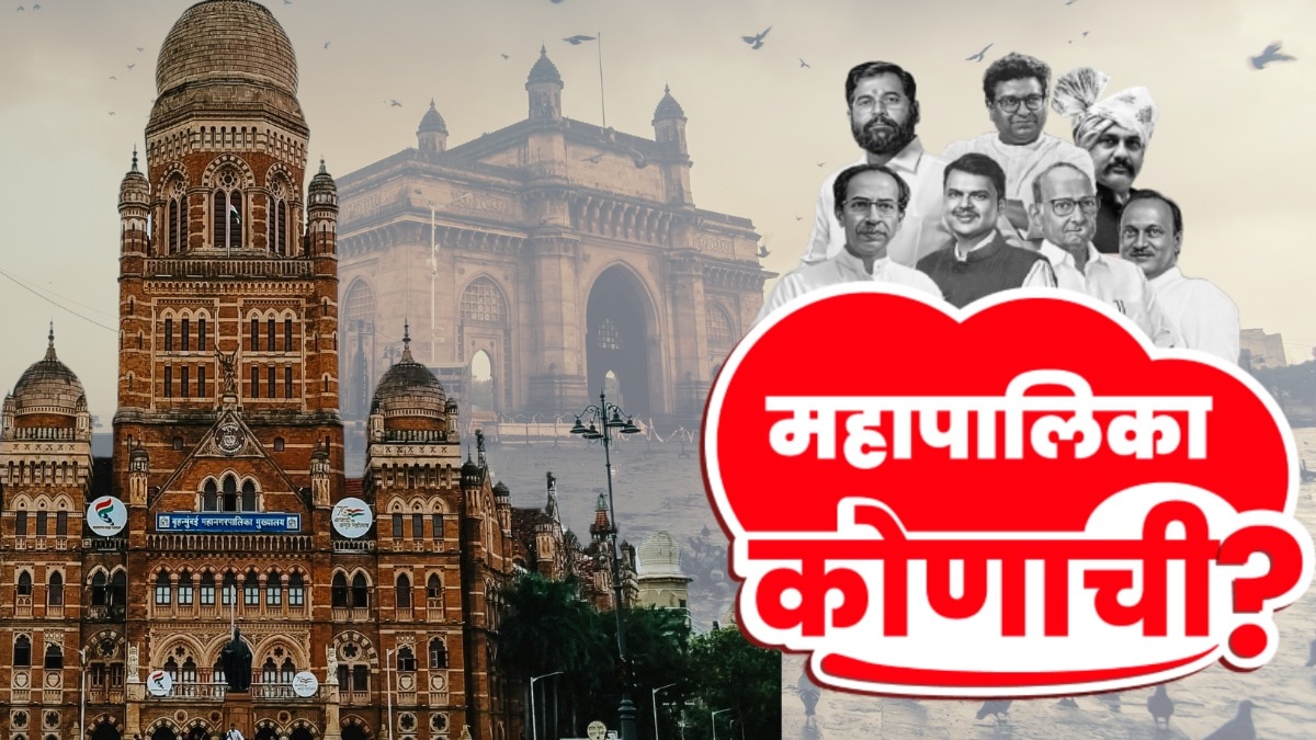 bmc elections 2026 live update voting has begun for 227 wards in mumbai see precise information on every development shiv sena ubt mns bjp shiv sena congress