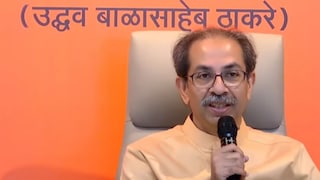 मार्कर पेनवरून उद्धव ठाकरे यांची निवडणूक आयुक्तांवर जहरी टीका म्हणाले, 'निवडणूक आयुक्तांना निलंबित करून...' Mumbai Tak