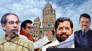 BMC च्या इतिहासात पहिल्यांदाचं घडलं असं, 'या' वॉर्डात 'NOTA' ला सर्वाधिक मतं.. इथे कोण होणार नगरसेवक? Mumbai Tak