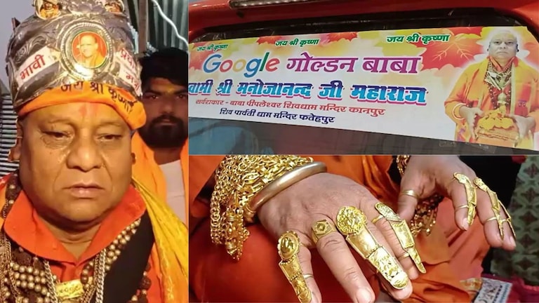 अंगावर पाच किलो सोने, चार किलो चांदीचे चप्पल, चार वेळा हल्ला... कोण आहे गुगल गोल्डन बाबा? Mumbai Tak