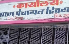 हिवरखेड नगरपालिकेत भाजपच्या उपसभापतीपदाच्या उमेदवाराला काँग्रेसचा सूचक आणि एमआयएमचा अनुमोदक Akola Politics