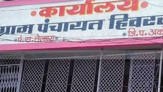 हिवरखेड नगरपालिकेत भाजपच्या उपसभापतीपदाच्या उमेदवाराला काँग्रेसचा सूचक आणि एमआयएमचा अनुमोदक Mumbai Tak
