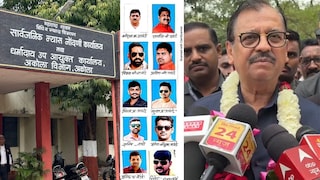 उज्ज्वल निकमांचा गेम चेंजिंग युक्तीवाद, किसनराव हुंडीवाले प्रकरणात 10 जणांना जन्मठेप, भाजप नेत्याचं कुटुंब होतं सामील Mumbai Tak