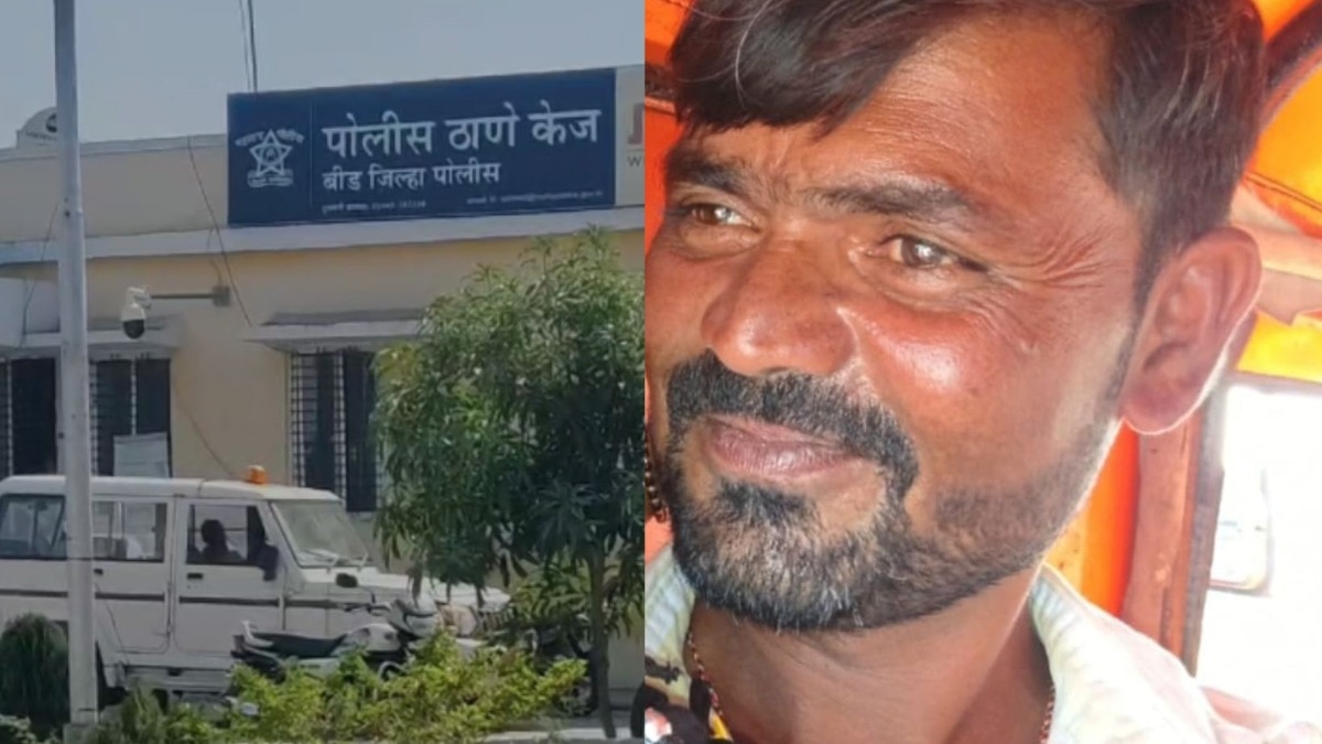 बीड हादरलं! बायकोचं परपुरुषाशी अनैतिक संबंध, नवऱ्याने बायकोच्या त्रासाला कंटाळून साडीने गळाफास घेत संपवलं जीवन