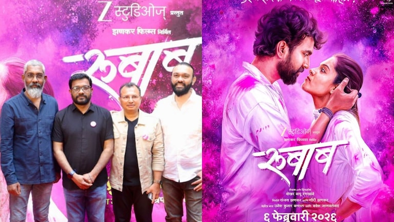 'सापावर विश्वास ठेवावा पण, पोरींवर नाय...'; 'रुबाब'चा ट्रेलर पाहून नागराज मंजुळेही झाले थक्क! Rubab Marathi film