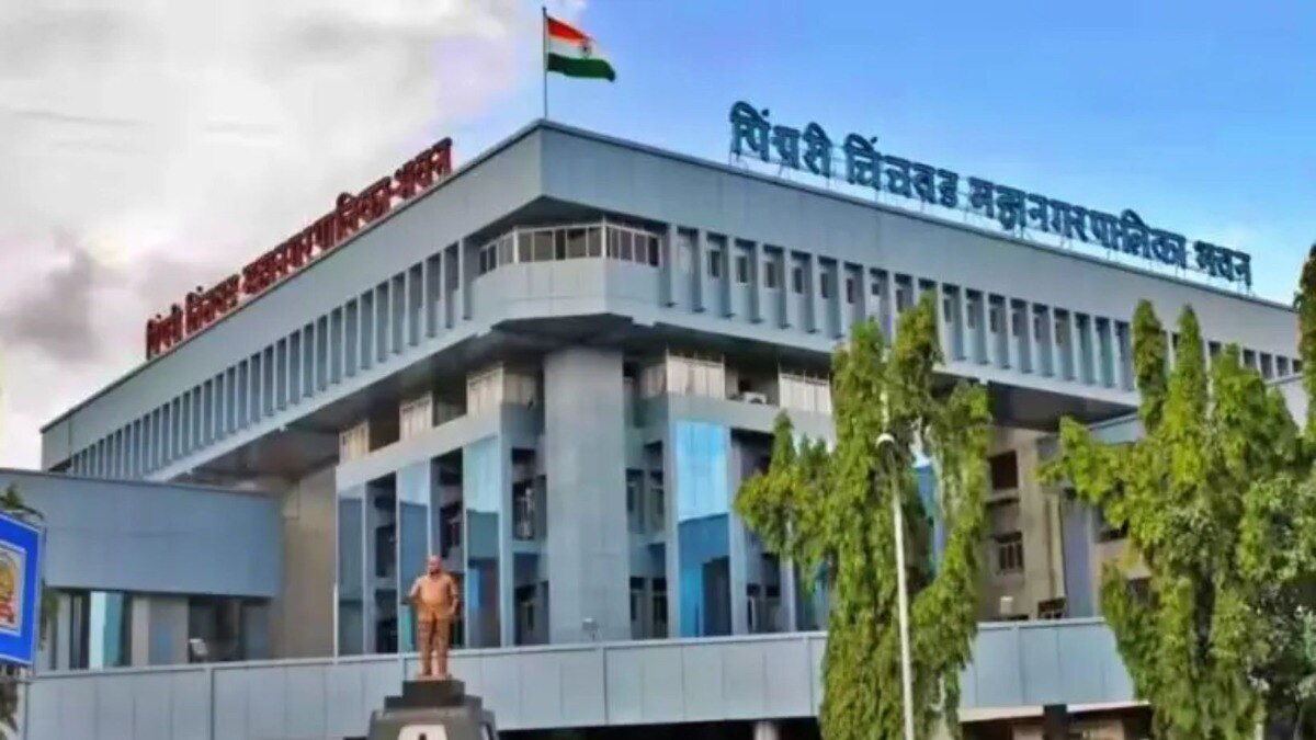 Pimpari Chinchwad Municipal Corporation PCMC