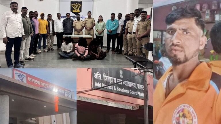 फलटण हत्याकांड: पत्नीने पती आणि प्रियकरासोबत मिळून रचला कट अन् दुसऱ्या प्रियकराची निर्घृण हत्या! मृतदेहाचे तुकडे नदी-तलावात... विवाहित महिलेच्या प्रेमसंबंधातून 27 वर्षीय सतीशची निर्घृण हत्या
