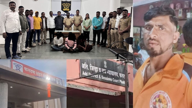 फलटण हत्याकांड: पत्नीने पती आणि प्रियकरासोबत मिळून रचला कट अन् दुसऱ्या प्रियकराची निर्घृण हत्या! मृतदेहाचे तुकडे नदी-तलावात... विवाहित महिलेच्या प्रेमसंबंधातून 27 वर्षीय सतीशची निर्घृण हत्या