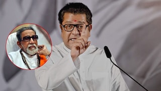 'देशात हिंदू राजकीय शक्ती बनेल हे भाजपला माहिती नव्हतं', बाळासाहेबांमुळेच... राज ठाकरे यांनी सांगितला 'तो' किस्सा Mumbai Tak