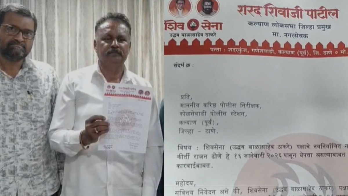 KDMC Shivsena UBT Corporators Missing