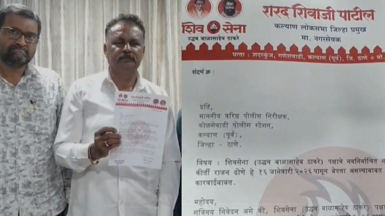 ठाकरे गटाचे 4 नगरसेवक नॉट-रिचेबल, सत्ताधाऱ्यांनी पळवल्याचा दावा, पोलीस ठाण्यात तक्रार दाखल KDMC Shivsena UBT Corporators Missing