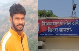 सांगली : फक्त मावा द्या म्हणाला अन् घडलं कांड; 30 रुपयांचा मावा जीवावर बेतला, सांगलीत नेमकं काय घडलं? Sangli Crime