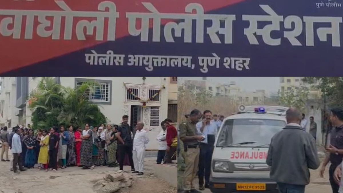 पुणे हादरलं! आईनेच मुलाचा गळा चिरला; मुलीलाही संपवण्याचा प्रयत्न, वाघोली परिसरातील घटना
