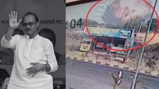 Ajit Pawar यांच्या विमान अपघाताचं CCTV फुटेज आलं समोर, शेवटच्या क्षणी नेमकं काय घडलं? Mumbai Tak