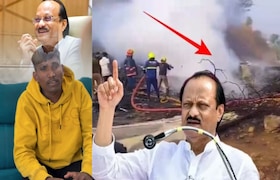 'गरीब मुलाला सोन्यासारखं घर बांधून दिलं, माझा देव चोरला...', सूरज चव्हाणला हुंदका आवरेना VIDEO Ajit Pawar Death