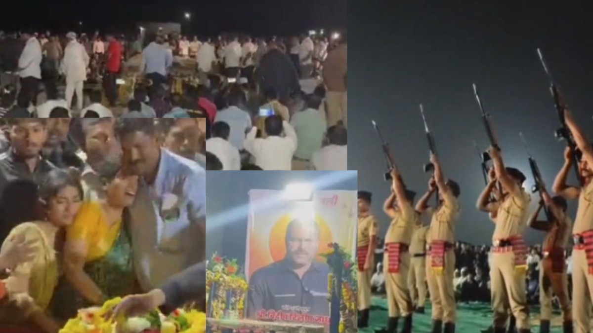 दादांचे PSO विदीप जाधव यांच्यावर मूळगावी अंत्यसंस्कार; पोलिसांनी सलामी देताच संपूर्ण गाव हळहळलं VIDEO 