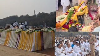 अजितदादांच्या अंत्यविधीसाठी तयारी सुरू; अंत्ययात्रा निघताच कार्यकर्त्यांनी फोडला हंबरडा... पाहा, प्रत्येक क्षणाचे LIVE अपडेट्स Mumbai Tak