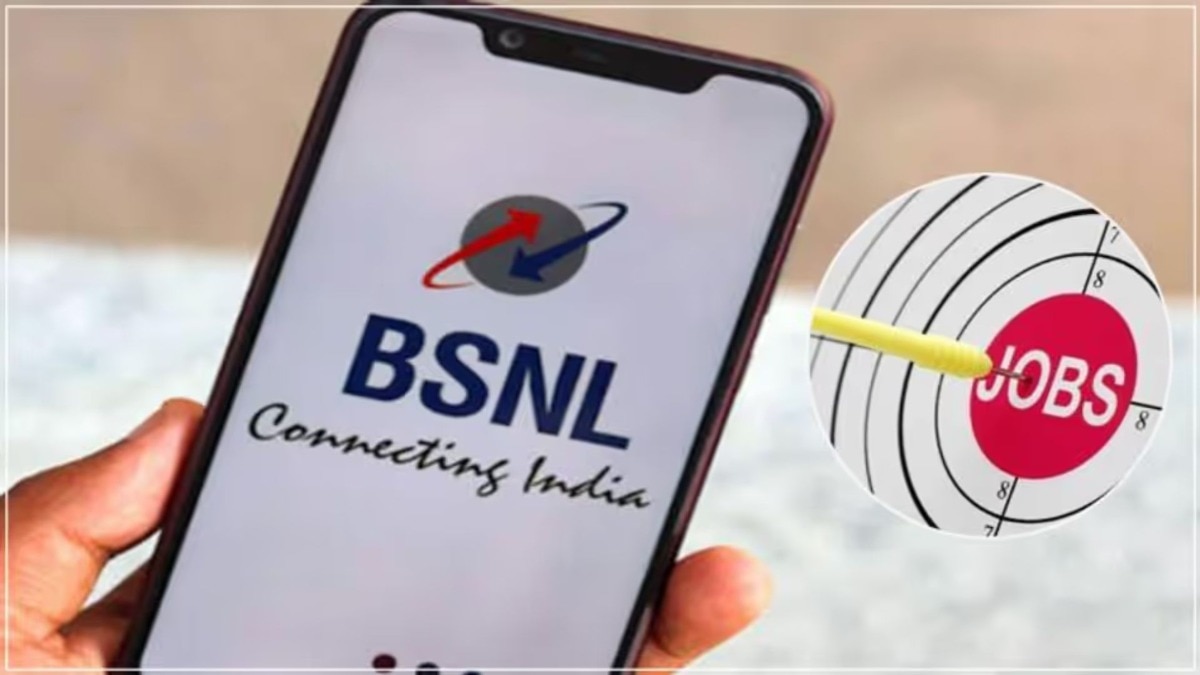 BSNL मध्ये निघाली मोठी भरती... 