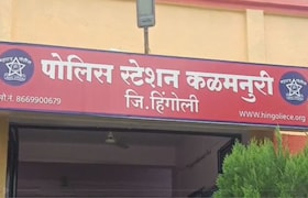 हिंगोली : 69 वर्षीय वृद्धाचा 9 वर्षांच्या चिमुकलीवर बलात्कार! पीडितेला चॉकलेट खायला दिलं अन्... Hingoli News