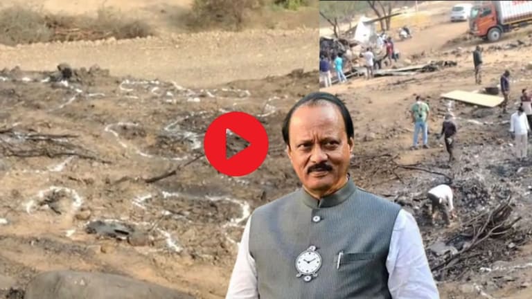अजितदादांच्या अपघाताचं कारण समोर येणार का? विमान प्राधिकरणाचे लोक घटनास्थळी पोहोचले; पाहा VIDEO Baramati Plane Crash Update