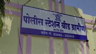 बीड : पतीने मोबाईल घेऊन दिला नाही; साडेतीन वर्षांच्या मुलासह आईची विहिरीत उडी, दोघांचाही करुण अंत Mumbai Tak