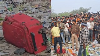 'तुमची मुलगी पळून गेली..', जावयाचा फोन आल्याने माहेरची लोकं चिंतेत; दुसऱ्या दिवशी आलेल्या बातमी सगळेच हादरले Mumbai Tak