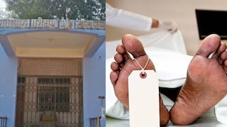 विहिरीजवळून चालले होते लोक, डोकावून पाहिल अन् सगळेच हादरले, नेमकं काय घडलं? Mumbai Tak