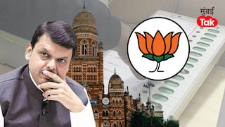 मुंबईच्या महापौरपदासाठी भाजपने उमेदवार ठरवला, 'या' नगरसेविकेला दिली संधी! Mumbai Tak