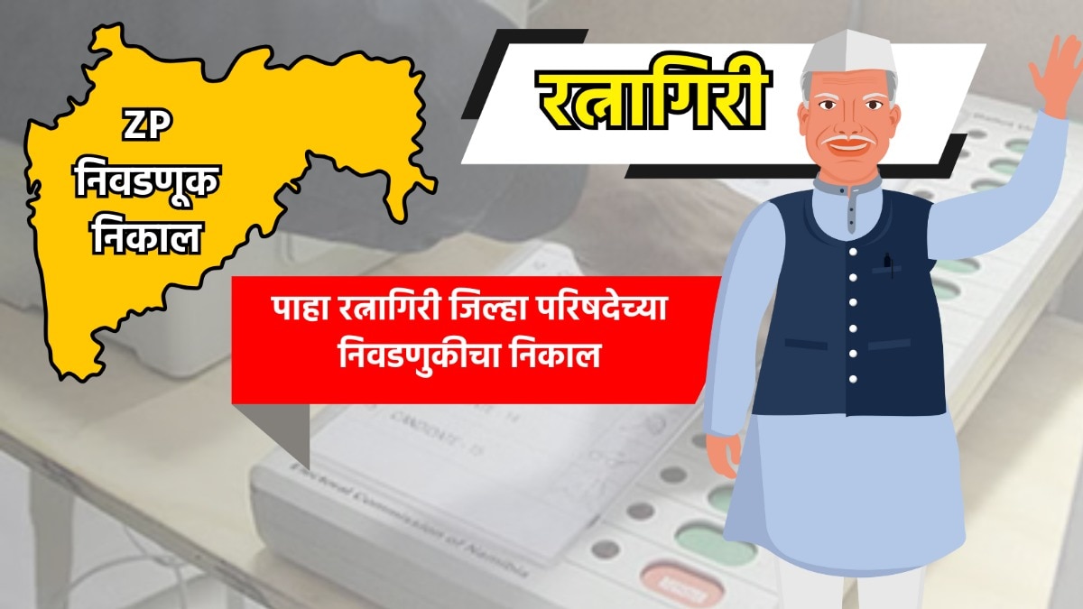 ratnagiri zp election result 2026 see ratnagiri zilla parishad election results live 