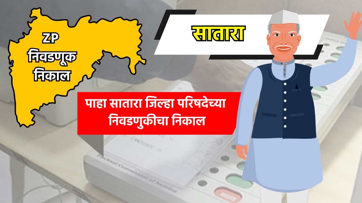 satara zp election result 2026 see satara zilla parishad election results live