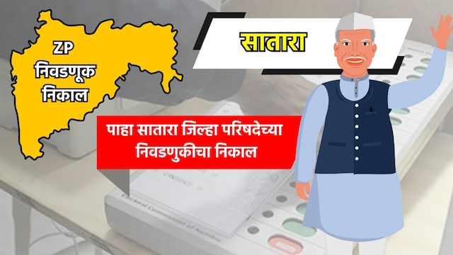 satara zp election result 2026 see satara zilla parishad election results live satara zp election result 2026 see satara zilla parishad election results live