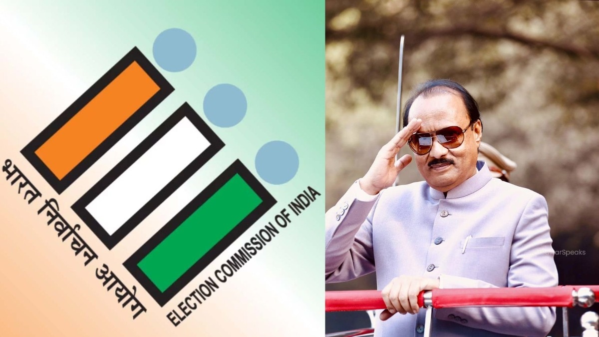 Baramati assembly by-election