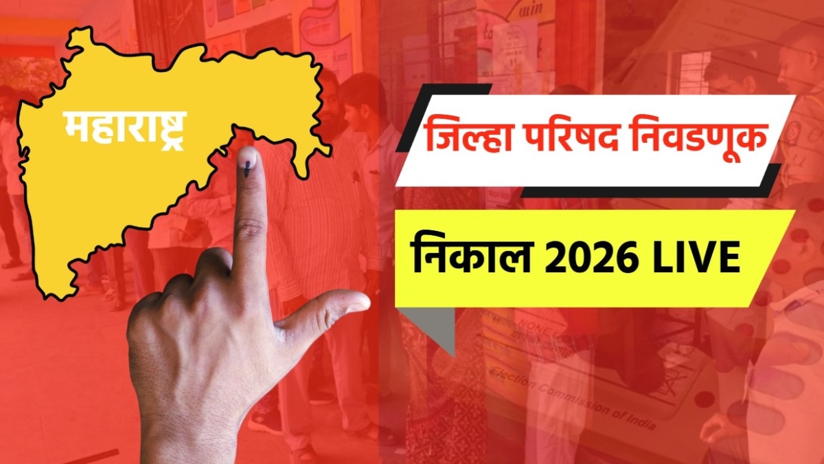 Zilha Parishad Election Result 