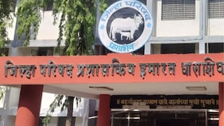 धाराशिव जिल्हा परिषद निवडणूकीचा निकाल जाहीर; भाजपची आघाडी, सत्तास्थापनेची गणिते सुरू Mumbai Tak