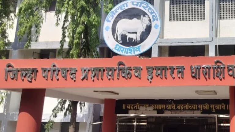 धाराशिव जिल्हा परिषद निवडणूकीचा निकाल जाहीर; भाजपची आघाडी, सत्तास्थापनेची गणिते सुरू Mumbai Tak