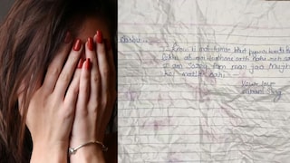 आईचे दागिने दिले, तरीही प्रेयसीने छळ थांबवला नाही; व्हॅलेंटाईन्स डे दिवशी प्रेयसीची चिठ्ठी अन् 17 वर्षीय मुलाने घेतला 'हा' निर्णय Mumbai Tak