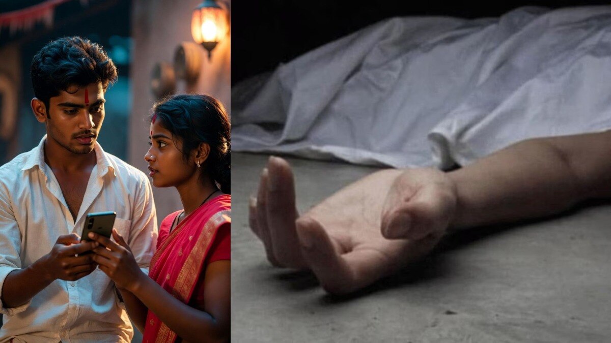 नव्या मोबाईल फोनसाठी पत्नीने थेट जीवच दिला... 