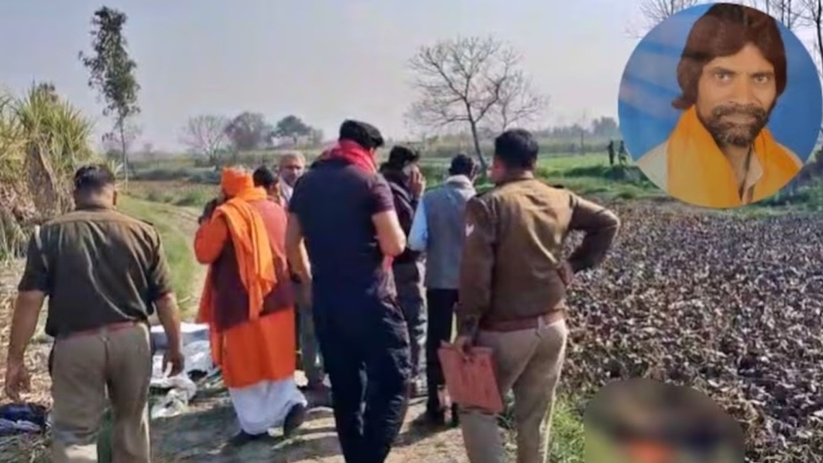 Haridwar Sadhu Murder Case