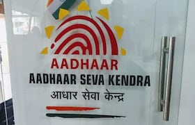 Govt Job: 12 वी पास उमेदवारांसाठी आधार सेवा केंद्रात मोठी भरती! कधीपर्यंत अन् कसं कराल अप्लाय? आधार सेवा केंद्रात मोठी भरती!